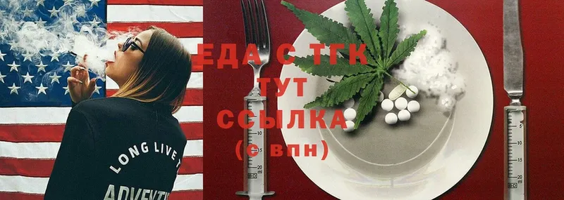 blacksprut ССЫЛКА  Москва  Cannafood конопля 