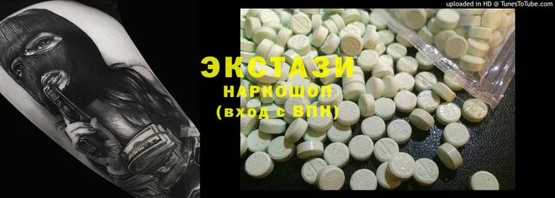 Ecstasy DUBAI  mega ССЫЛКА  Москва  наркота 