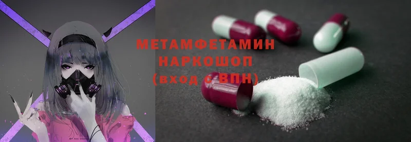 как найти   Москва  Метамфетамин Methamphetamine 